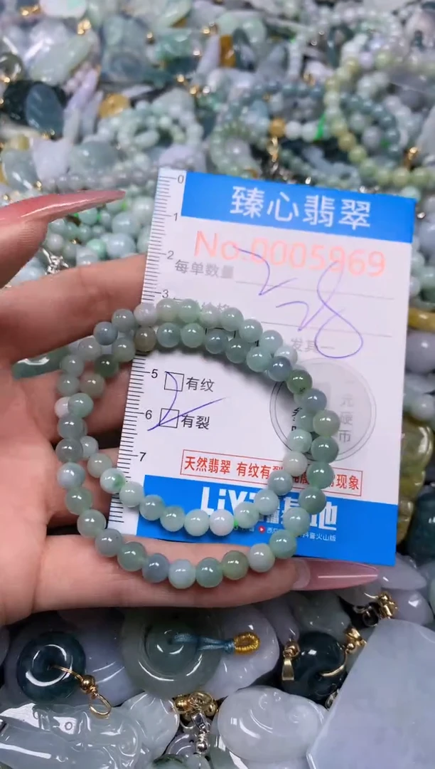 【闪购商品】翡翠颈饰未镶嵌含绳0005969