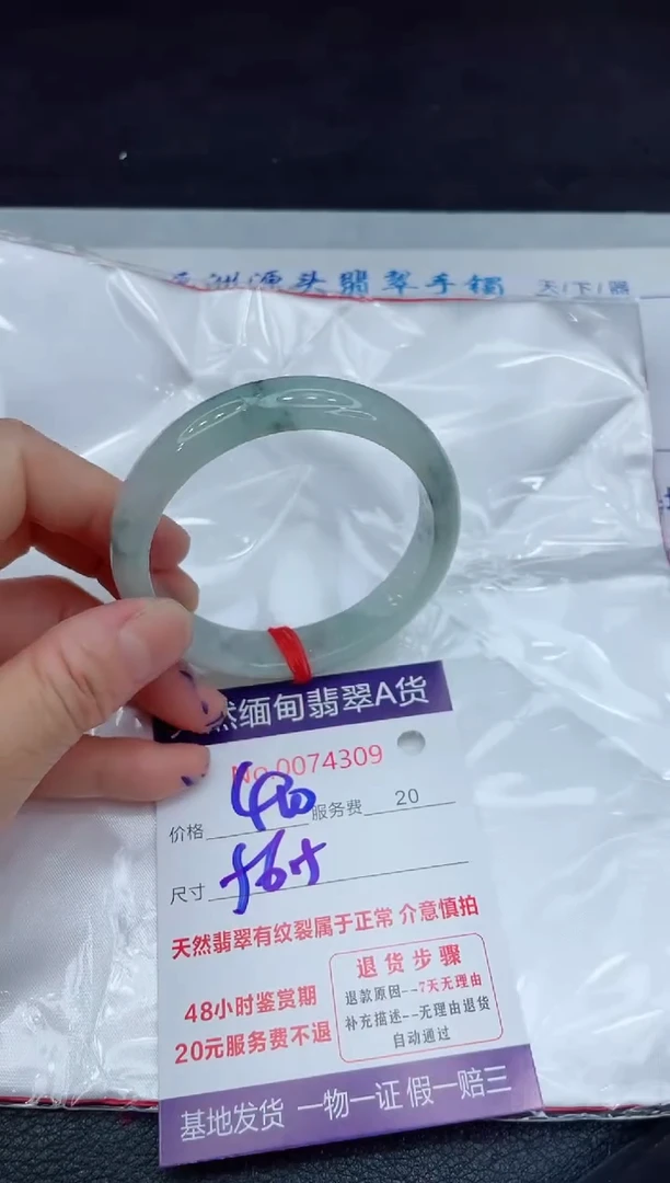 【闪购商品】翡翠手镯未镶嵌11111111