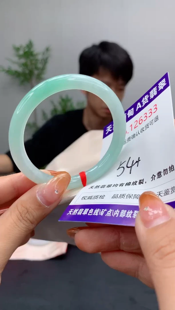 未镶嵌手镯翡翠天然缅甸A货翡翠