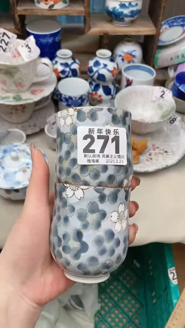 【闪购商品】瓷片271-2 雅淘阁欢迎您的光临