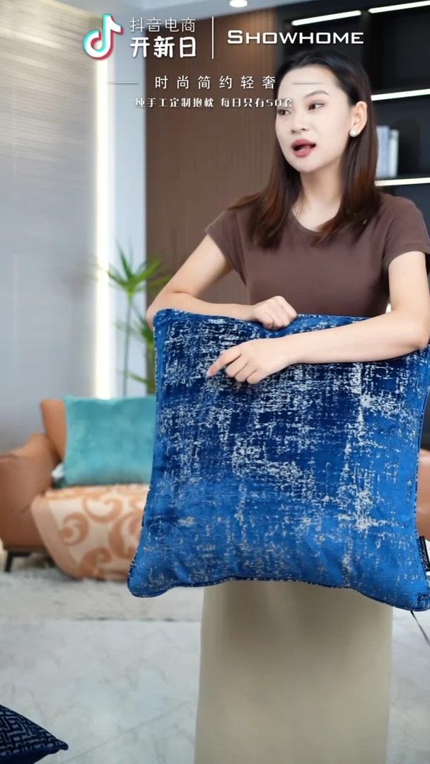 化纤肌理绒蓝色55X55