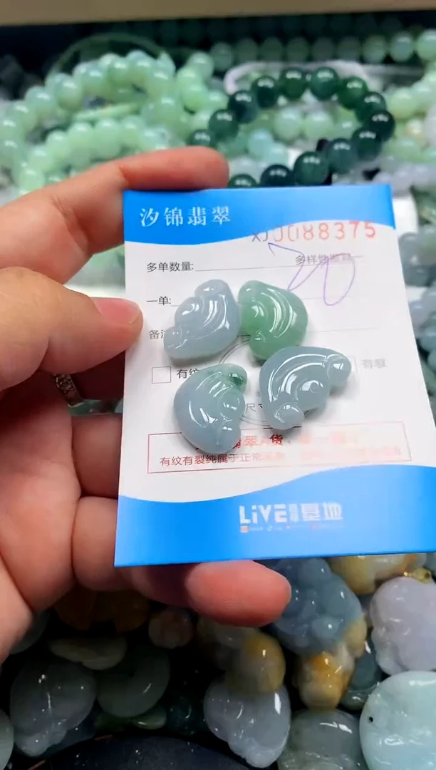 颈饰未镶嵌翡翠闪购商品0088375