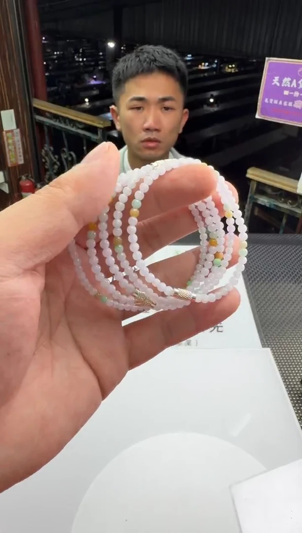 未镶嵌手串翡翠--011554-多样性发其一