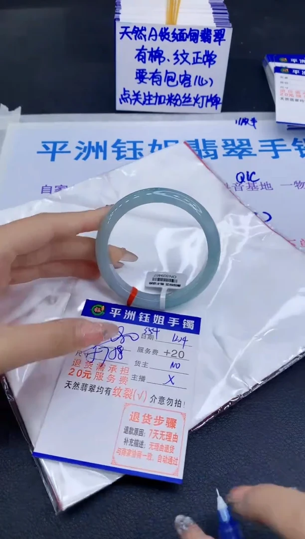 未镶嵌手镯翡翠11