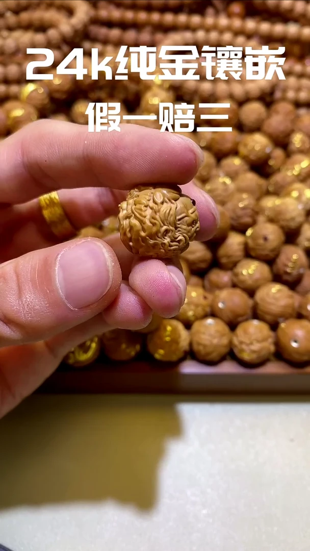 手串猴头核桃钟馗吃鬼24k