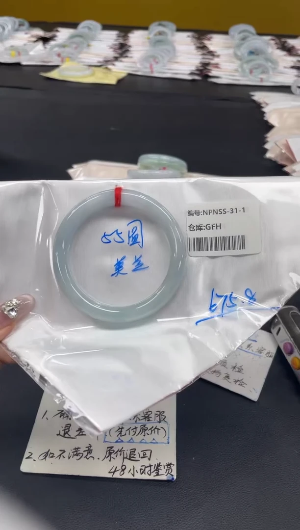 未镶嵌手镯翡翠翡翠手镯