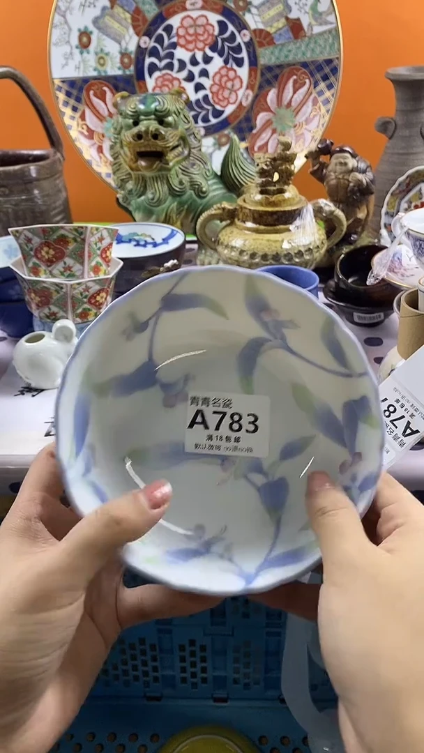 瓷片一****界默认微瑕，谨慎参拍A783