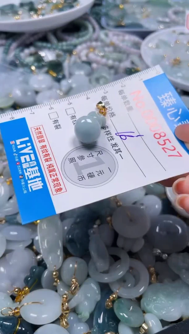 吊坠(不含链)未镶嵌翡翠8527