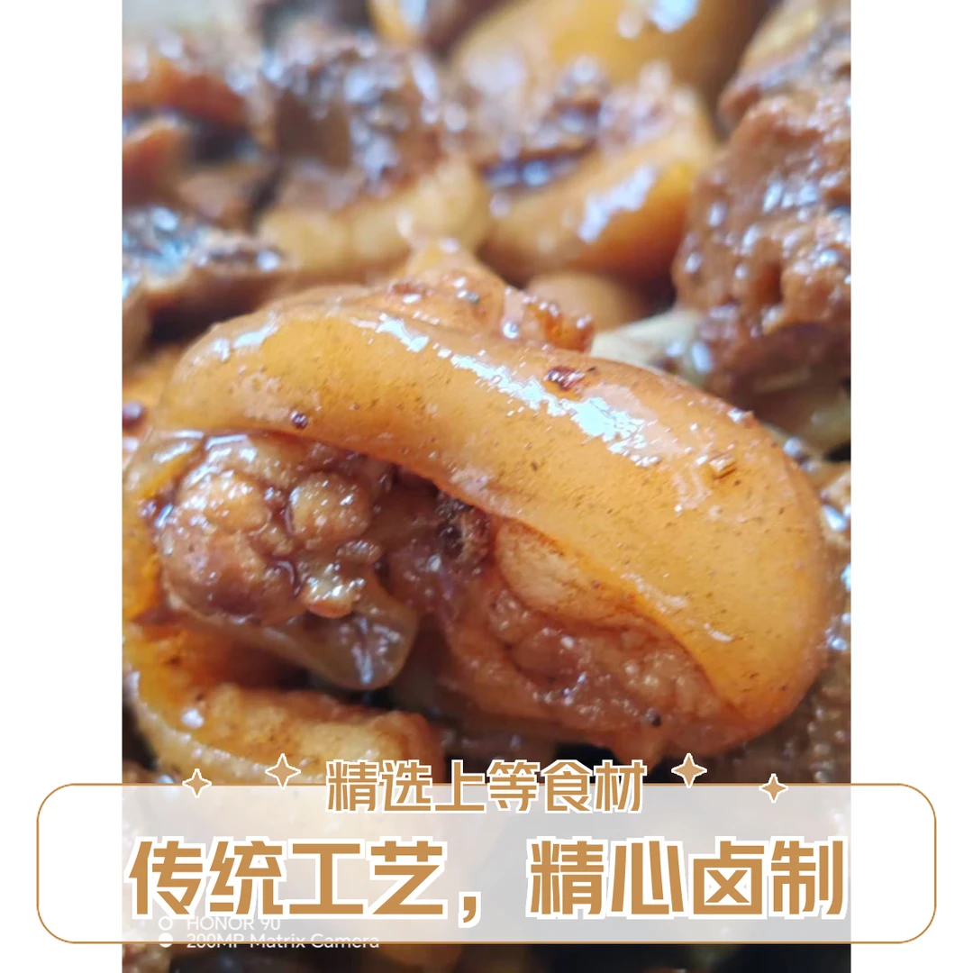 （欧全猪碌专拍链）熟食猪肉跑山猪香猪肉圭岗猪碌加热即吃顺丰包邮