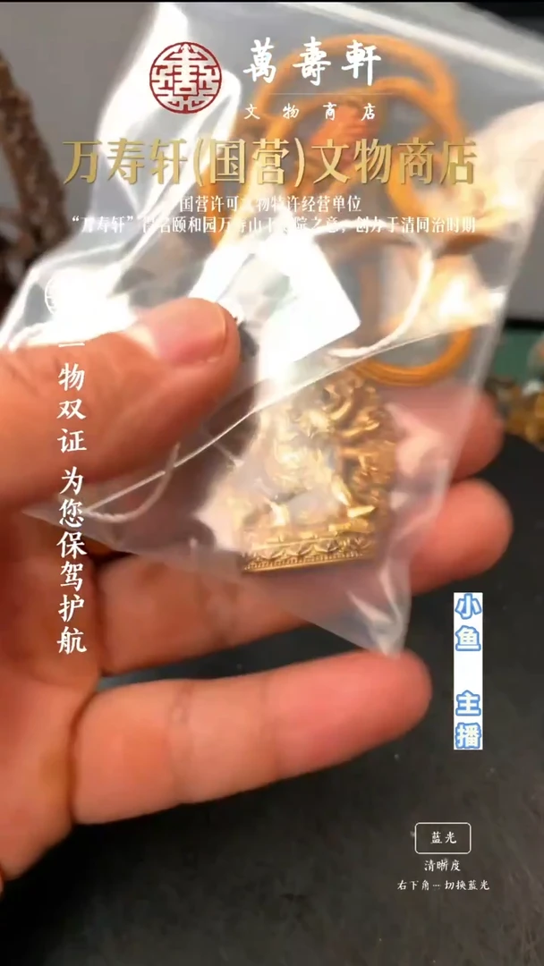 铜我**服大威德111111111