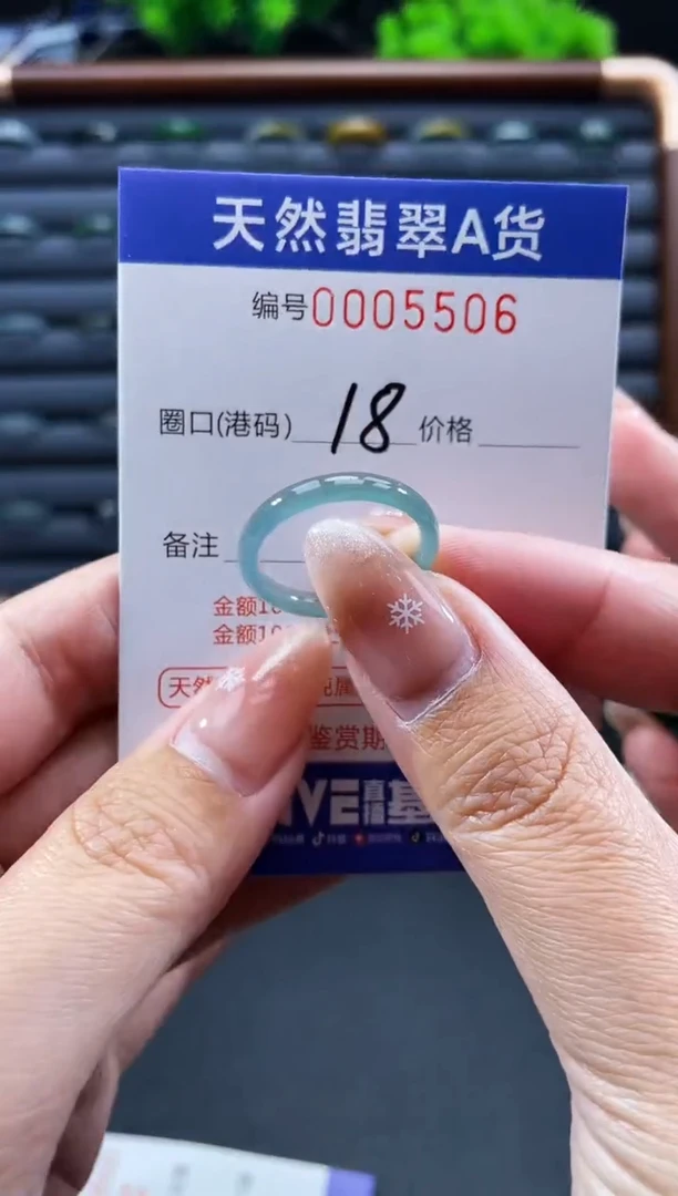 未镶嵌戒指翡翠戒圈