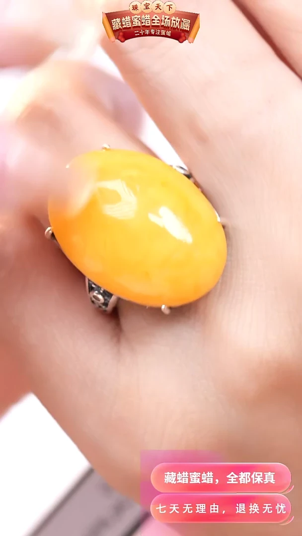 【闪购商品】蜜蜡颈饰银S925镶嵌6048天然蜜蜡琥珀假一罚四