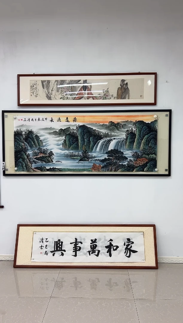 国画《源远流长》画芯未装裱180乘70