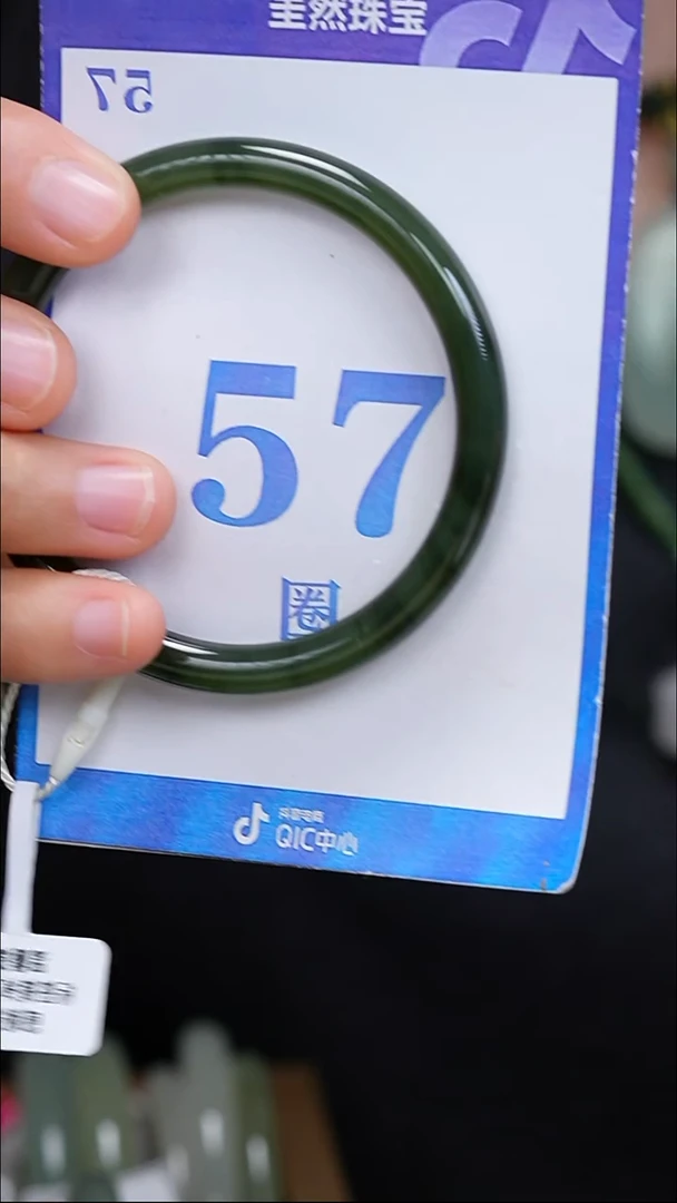未镶嵌手镯和田玉109