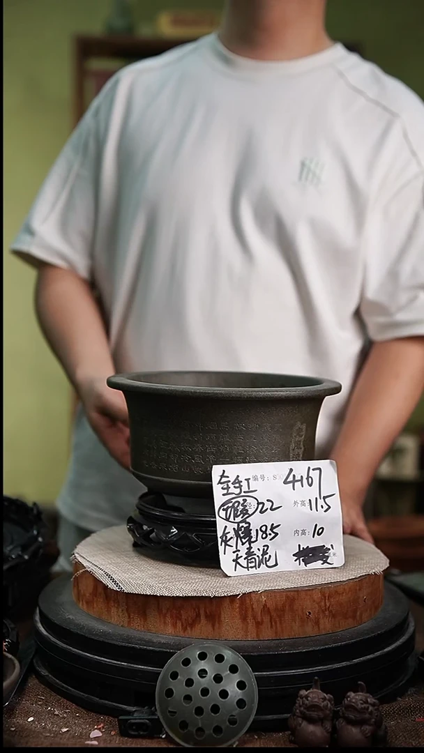 紫砂花盆花卉园艺4167+s瑕