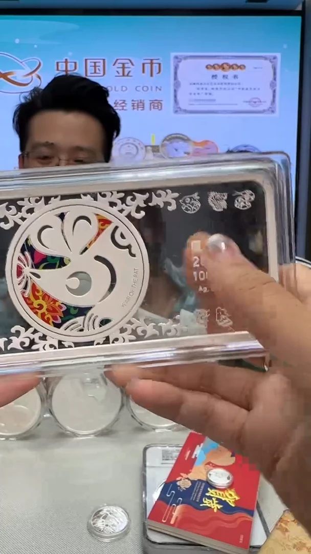 纯银2008年鼠年1公斤银砖