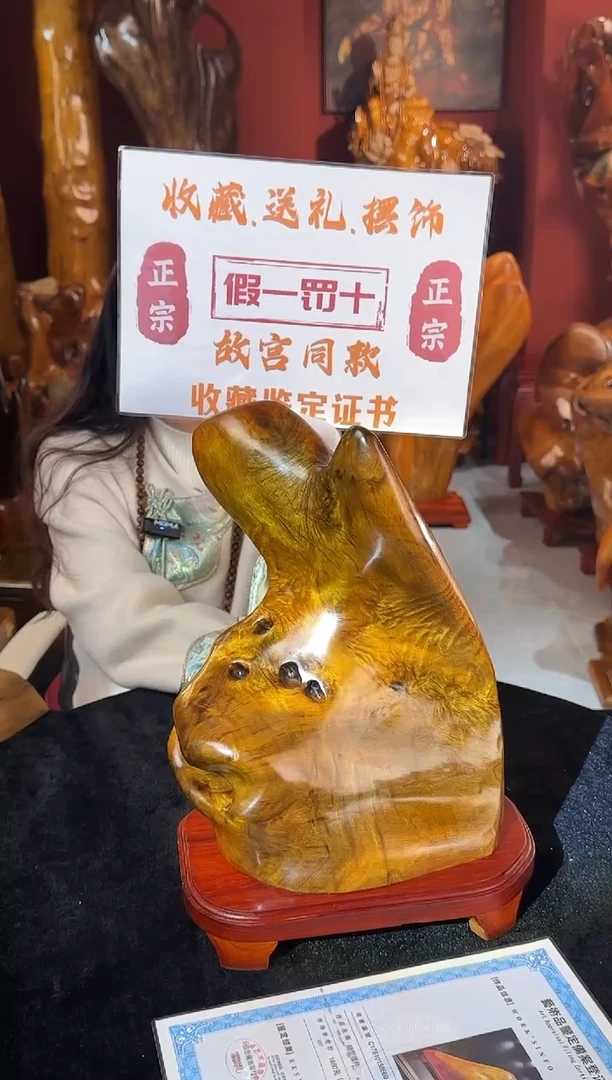 金丝楠金丝楠木随形孤品摆件331