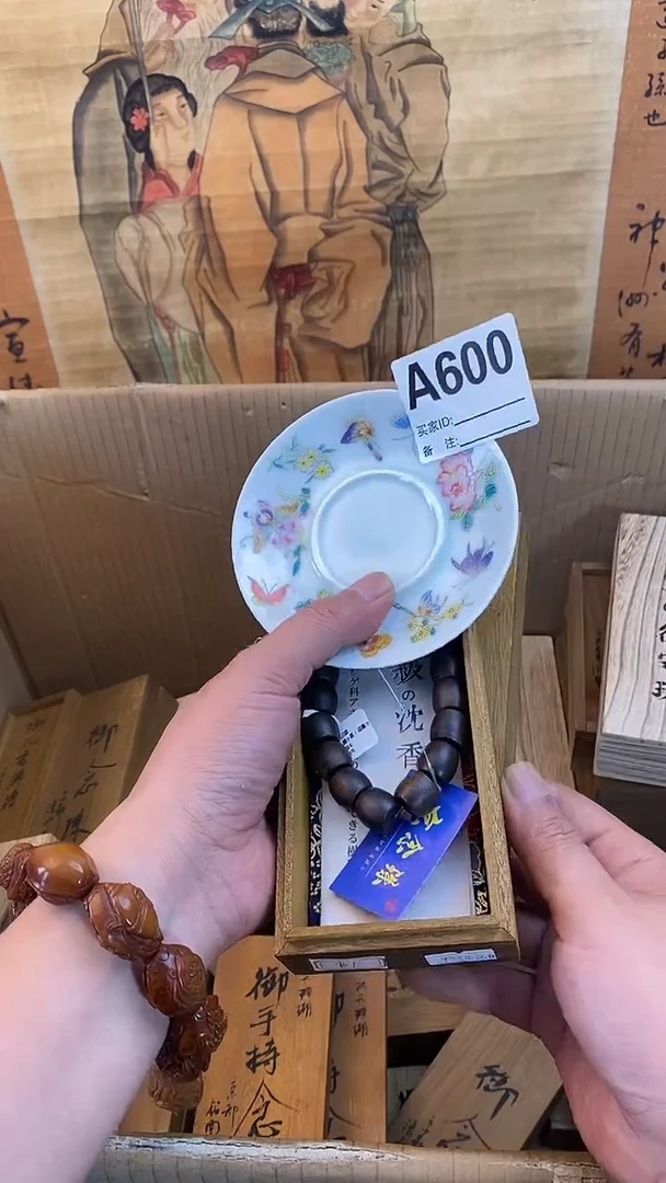 琉璃手工艺品600瓷器手串儿多样性发一