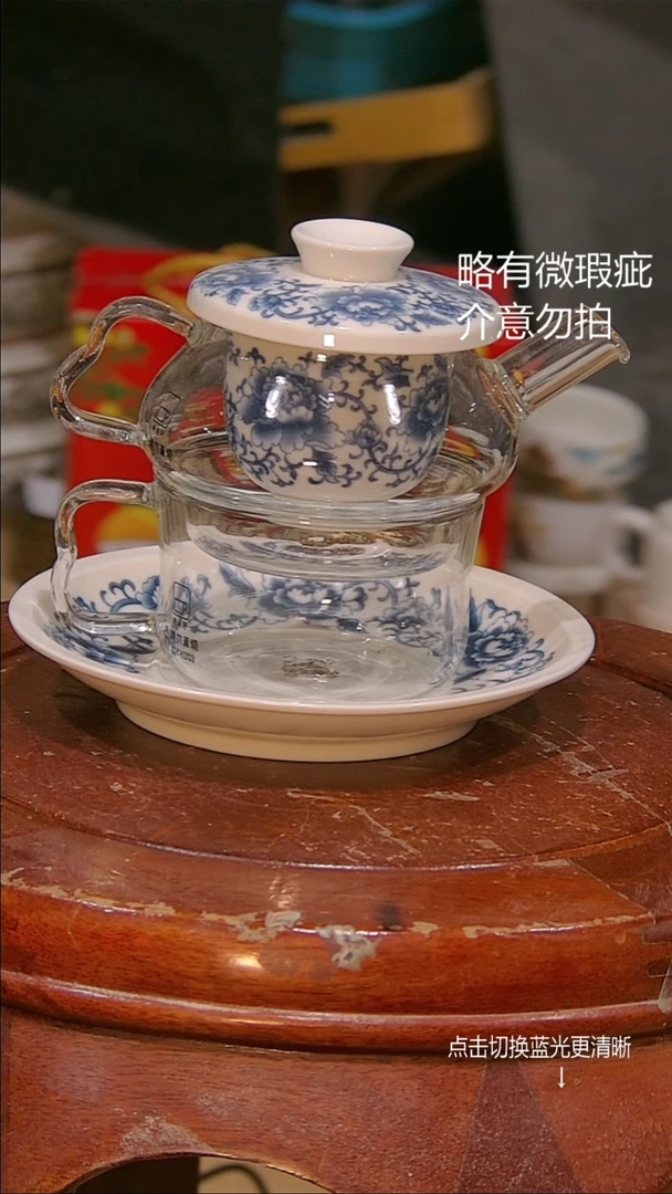 微瑕疵介意勿拍x967.