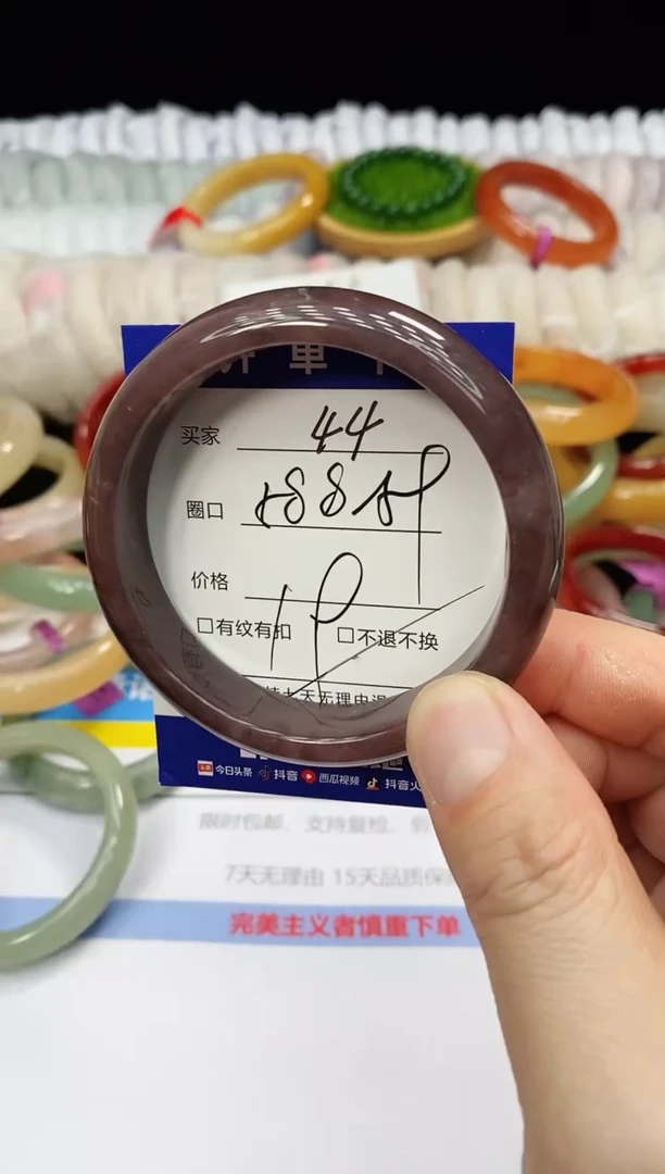 未镶嵌手镯石英质玉44