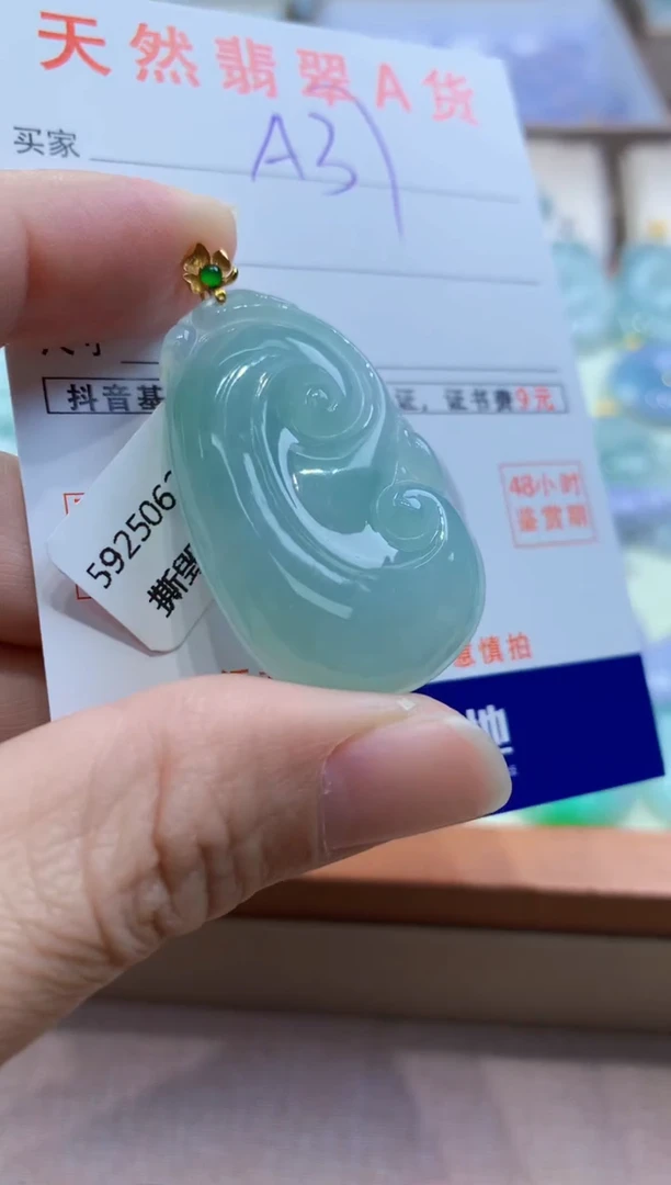 颈饰18K金镶嵌翡翠天然缅甸a货翡翠
