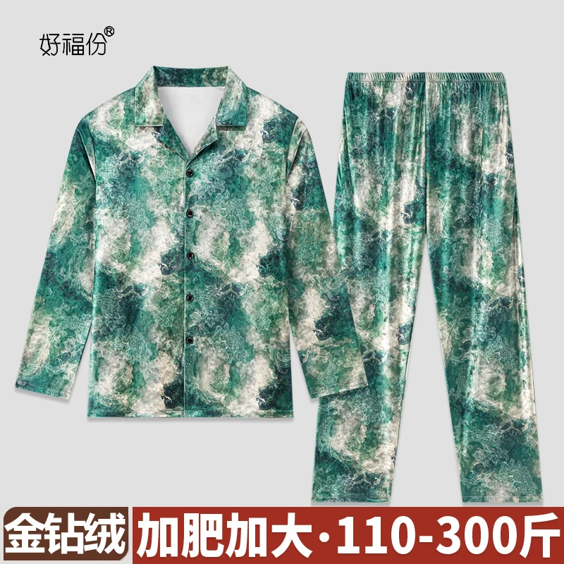 【好福份】秋冬季薄绒男士金钻绒睡衣保暖家居服套装-23417