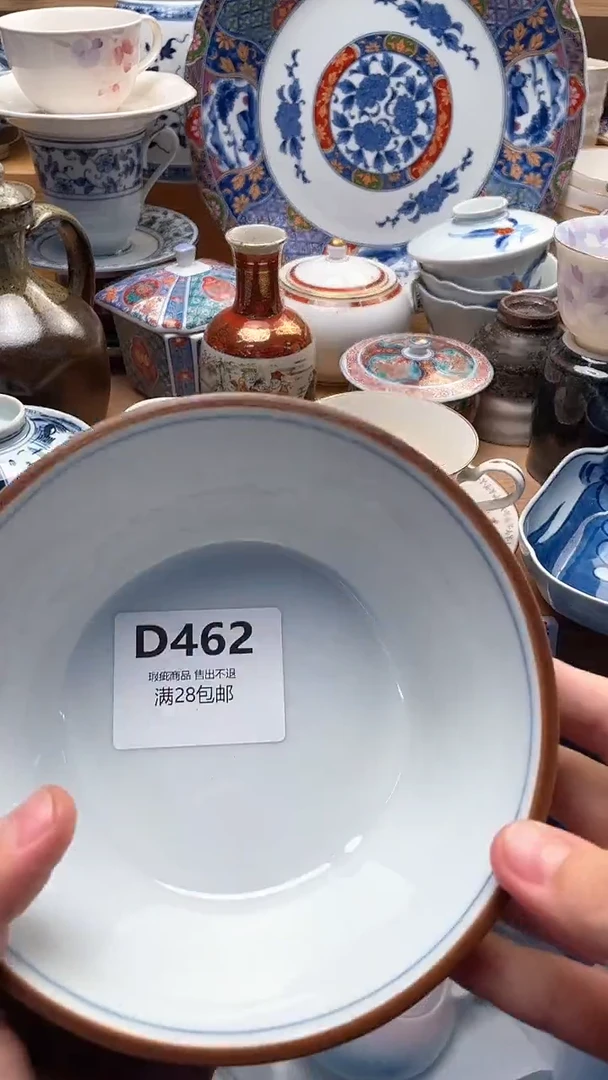 瓷片丸**酱462