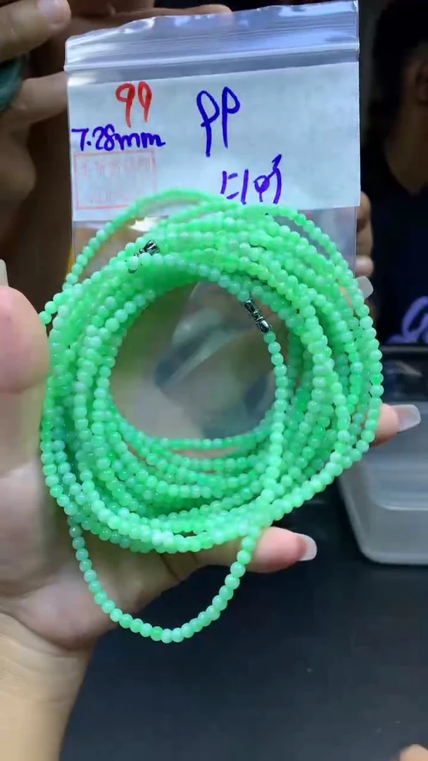 定制翡翠未镶嵌99珠串白冰+99元+多样拍一发一