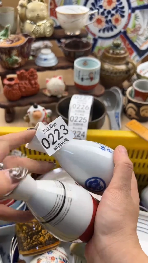 223默认微瑕，满20元包邮