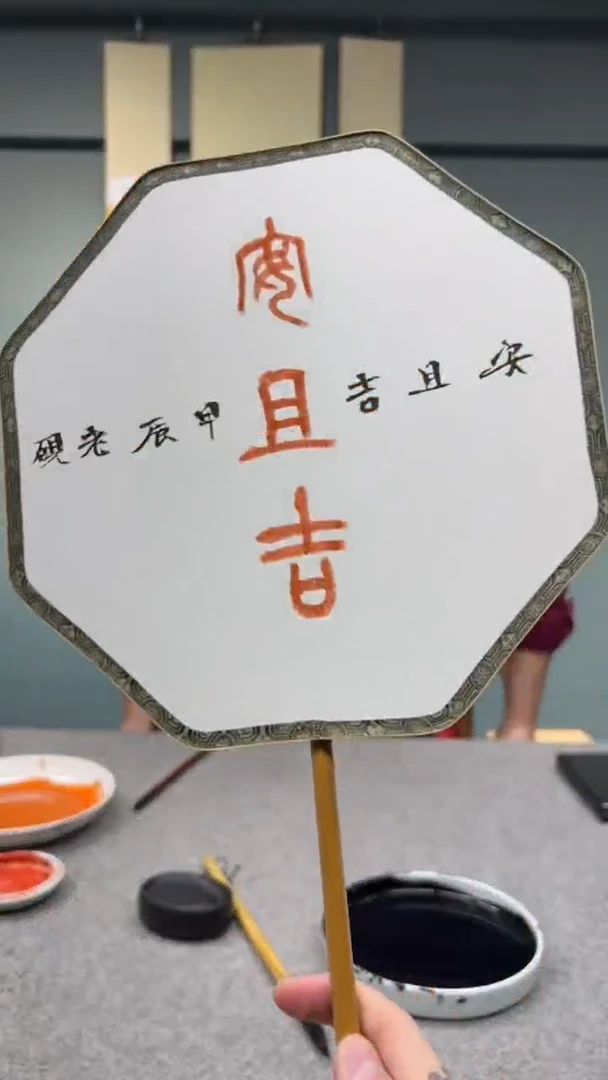 【闪购商品】书法李智野老师书法扇子一把456433