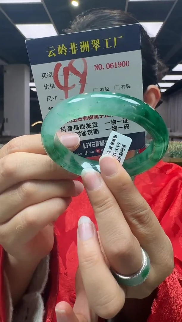 未镶嵌手镯石英质玉口径53