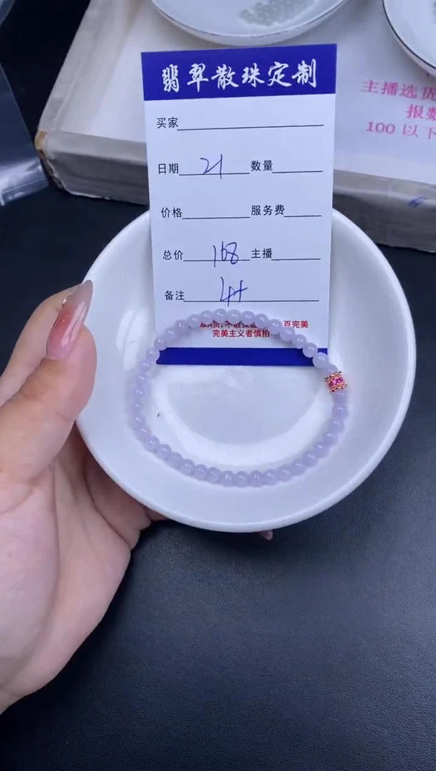 颈饰未镶嵌翡翠散珠批发DIY多样性发货