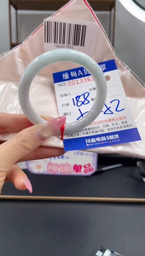 未镶嵌手镯翡翠188.00