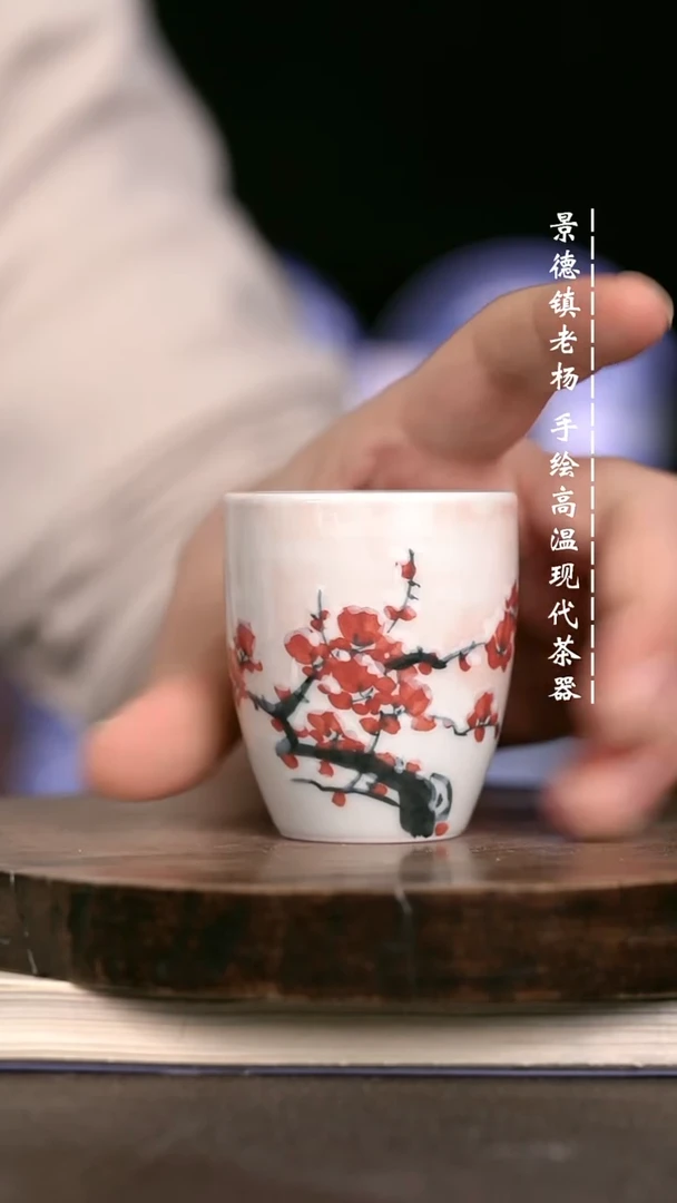 微瑕福利  现代瓷