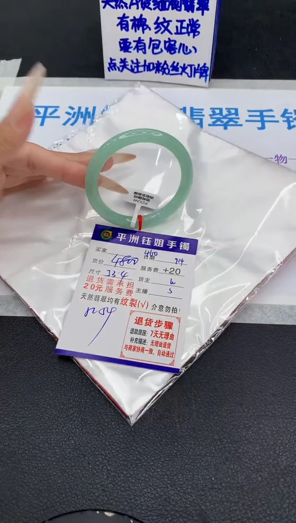 未镶嵌手镯翡翠1111111