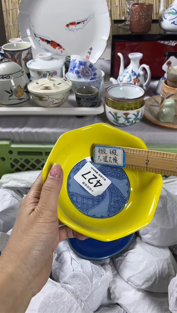 【闪购商品】碟             427