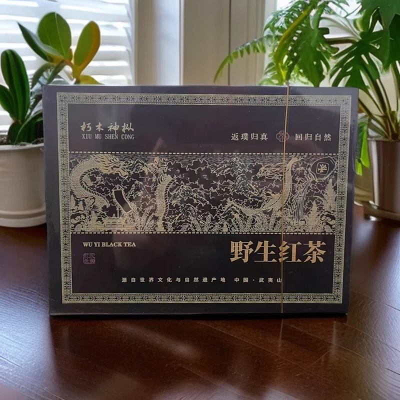 交个朋友【武夷岩茶】朽木神枞 野生红茶9