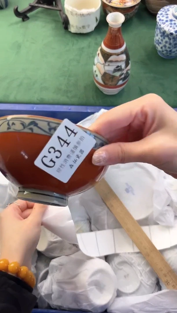 【闪购商品】瓷片          G344