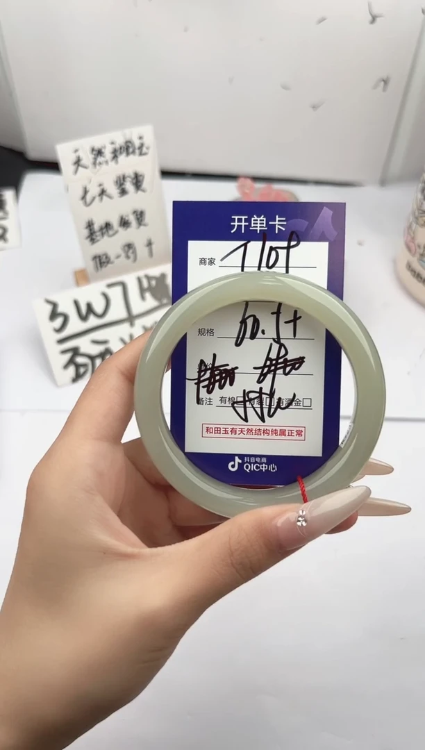 未镶嵌手镯和田玉微色差T109