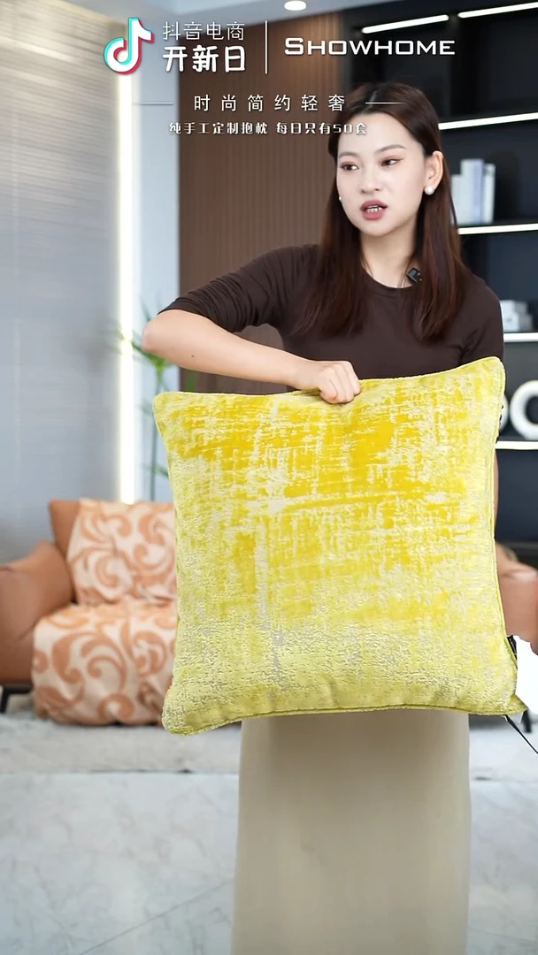 肌理绒金黄色55X55带芯