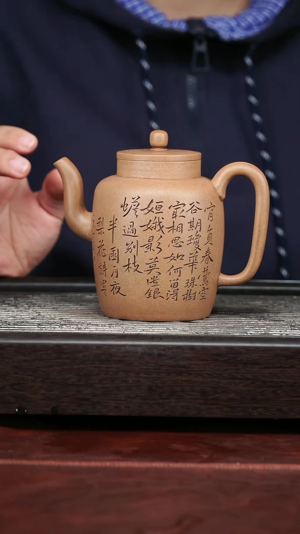 茶壶紫砂精品紫砂壶30.......420CC