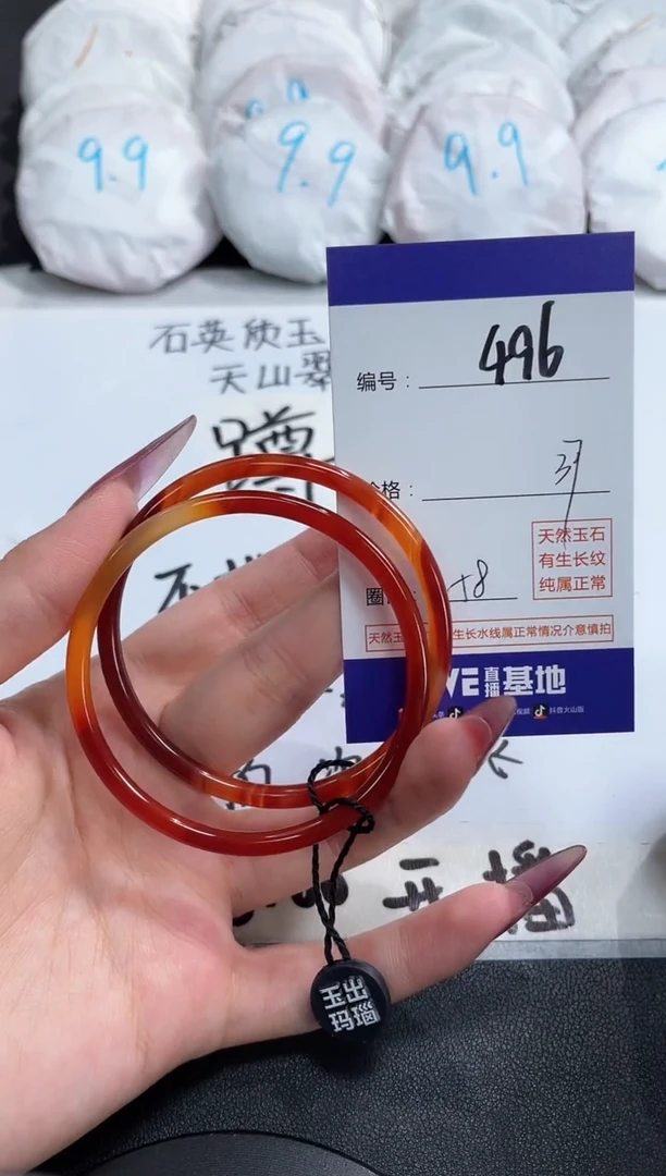 【闪购商品】玛瑙/玉髓手镯合金496