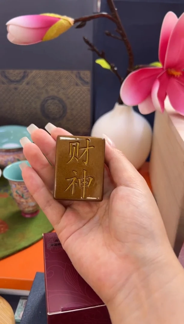 瓷片小乔闪电购链接