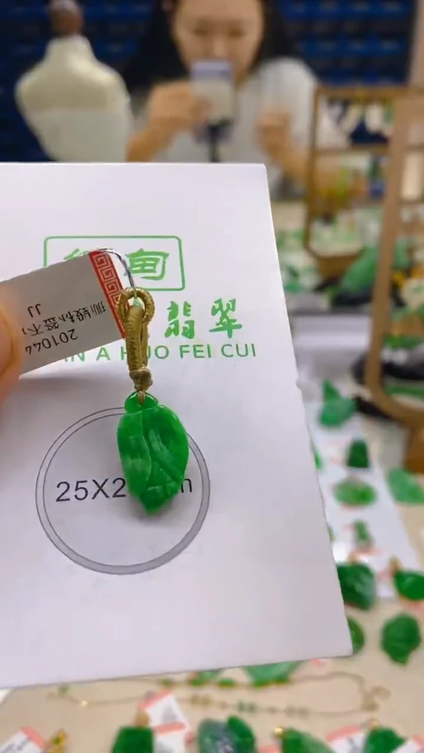 颈饰未镶嵌翡翠新号开播 全场乱卖