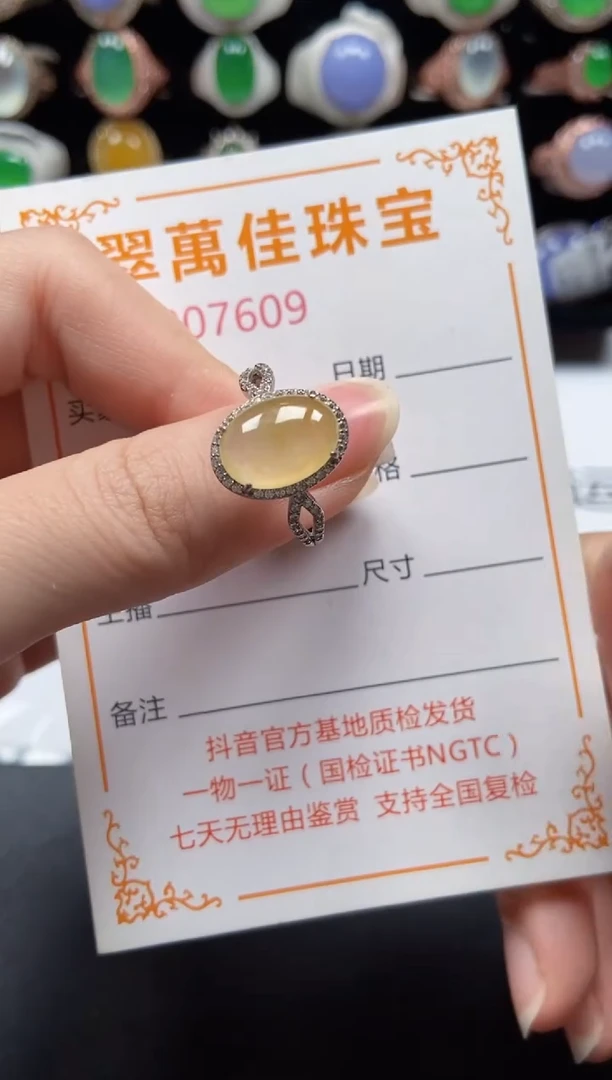 银S925镶嵌戒指翡翠7609