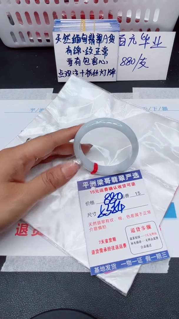 翡翠手镯未镶嵌1111111111111