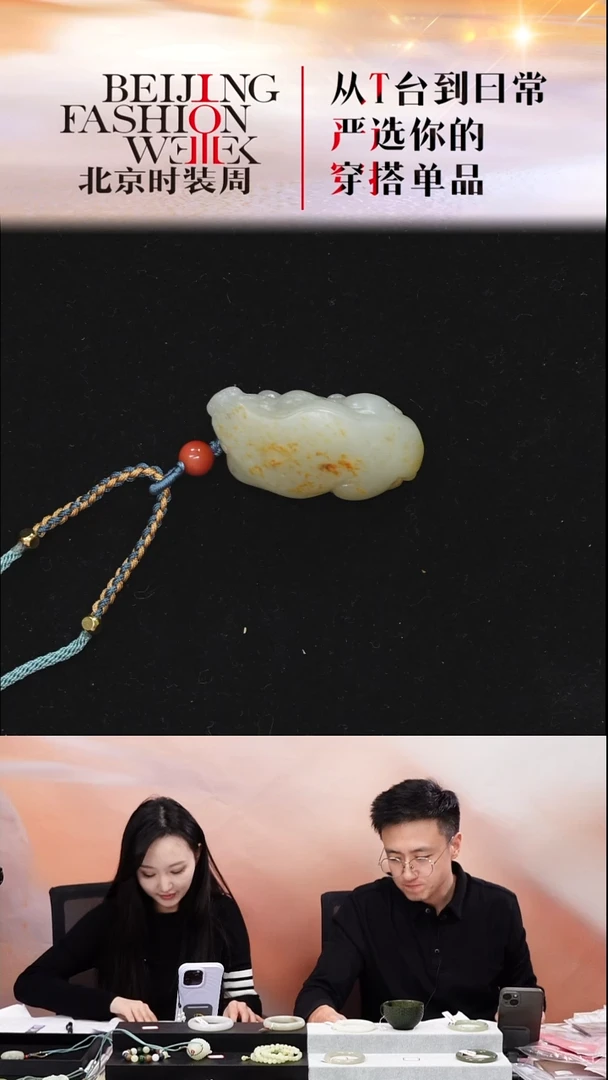 未镶嵌和田玉挂件20251218FW011貔貅