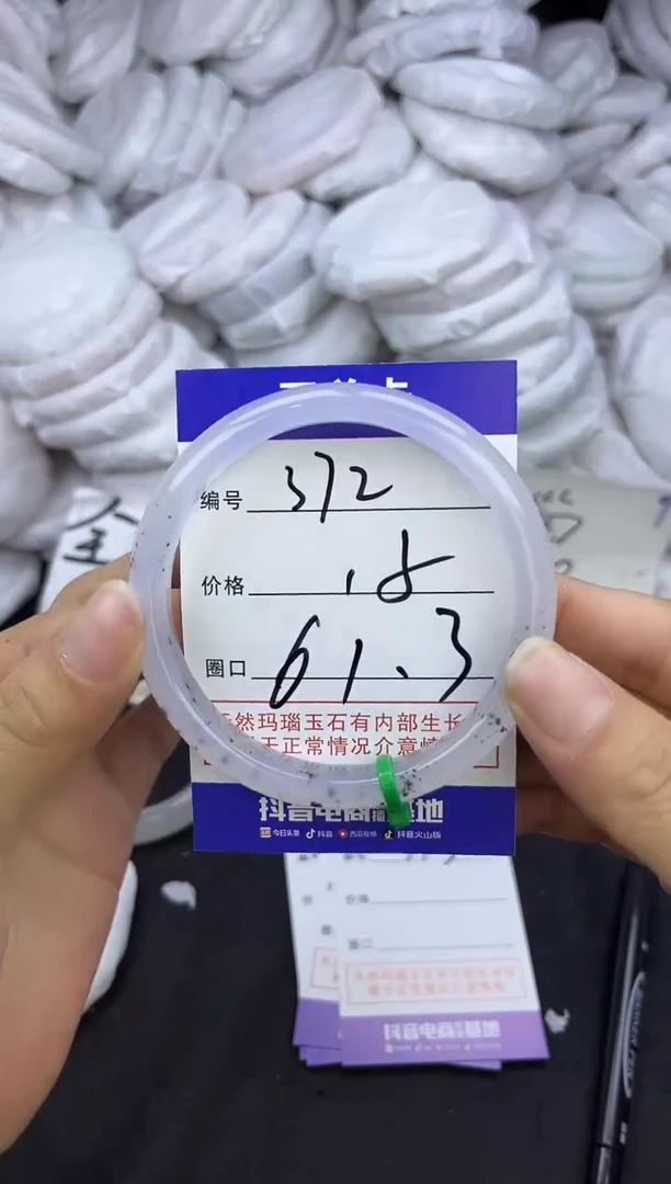 玛瑙/玉髓手镯未镶嵌372