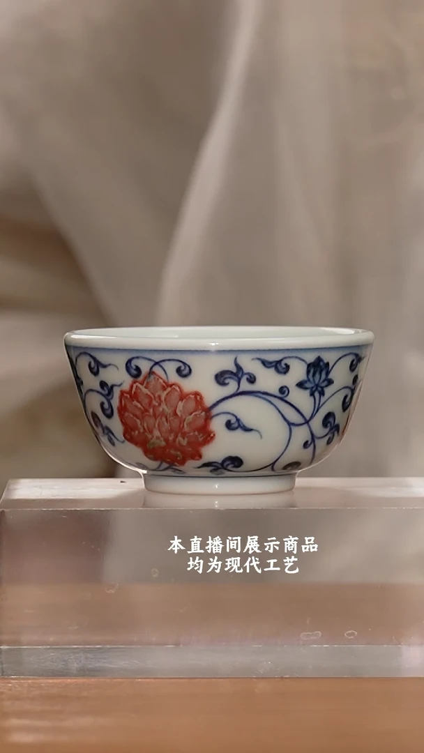 杯和然窑之精美茶器