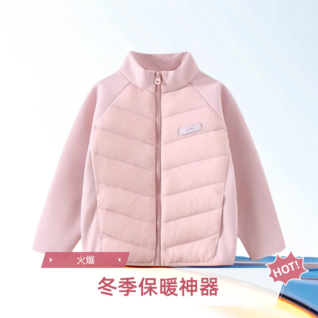 儿童羽绒服内胆冬季内搭神器2025新款男女童冬装羽绒上衣